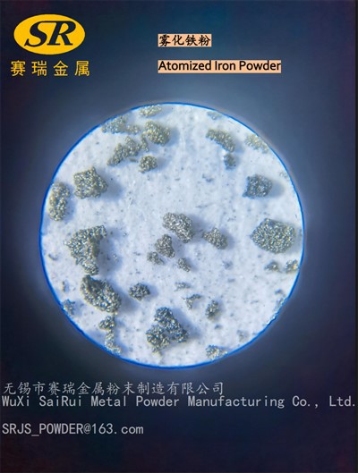 Atomized Iron Powder