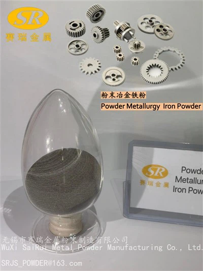 Powder Metallurgy Iron Powder